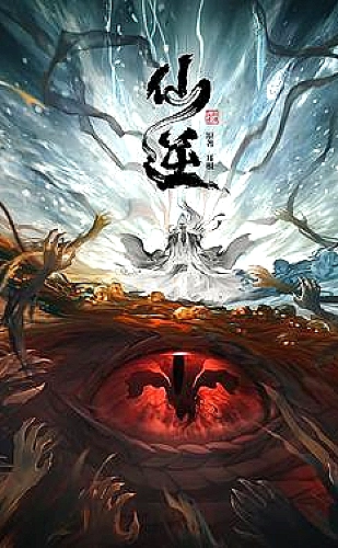动画世界观搭建专题插图